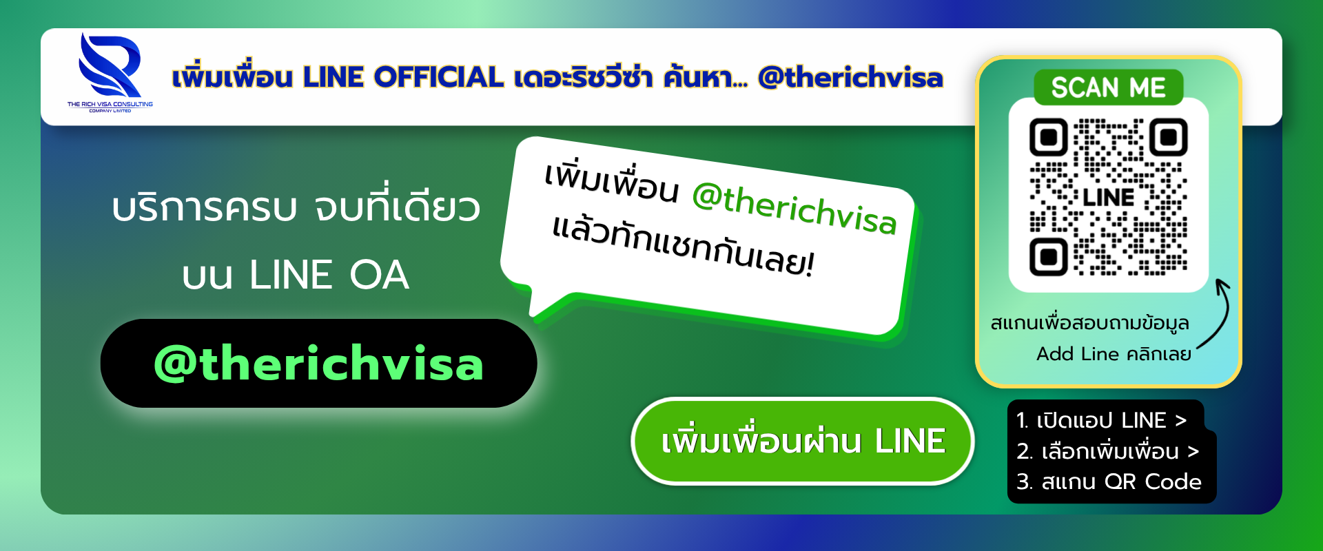 @therichvisa